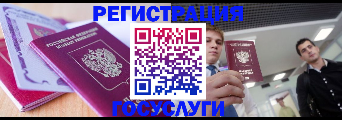 прописка для кредита в Питкяранте