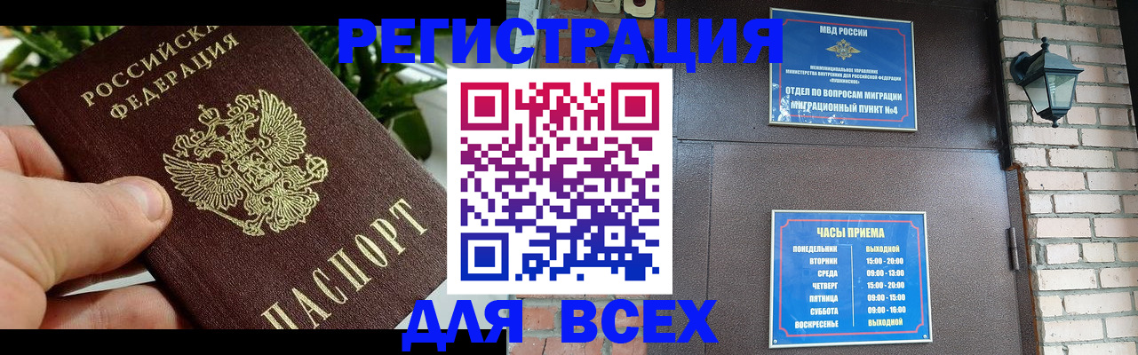 пропишу в квартире в Питкяранте