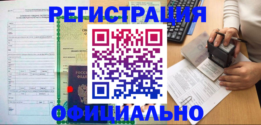 регистрация для дет. сада в Питкяранте